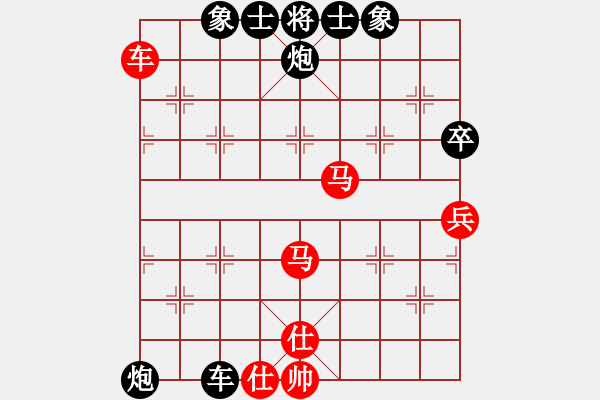 象棋棋譜圖片：名手四核(北斗)-和-沂蒙棋手(無極) - 步數(shù)：80 