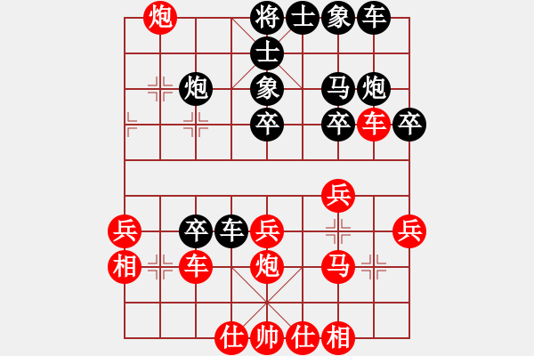 象棋棋譜圖片：wgp 先和 象棋微學(xué)堂 省冠（棋協(xié)大師） - 步數(shù)：40 