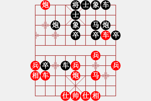 象棋棋譜圖片：wgp 先和 象棋微學(xué)堂 省冠（棋協(xié)大師） - 步數(shù)：50 