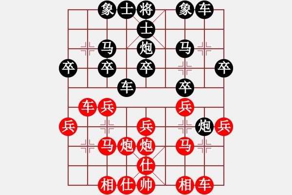 象棋棋譜圖片：愛棋女子(9級)-負-禪悟性情(5段) - 步數(shù)：20 