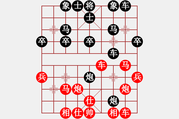 象棋棋譜圖片：愛棋女子(9級)-負-禪悟性情(5段) - 步數(shù)：30 