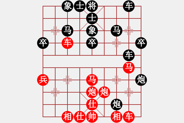 象棋棋譜圖片：愛棋女子(9級)-負-禪悟性情(5段) - 步數(shù)：40 