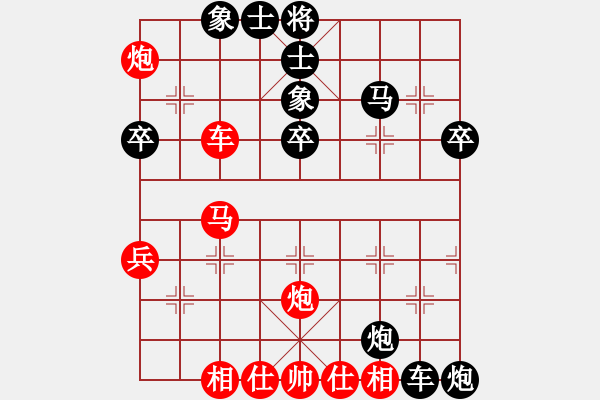 象棋棋譜圖片：愛棋女子(9級)-負-禪悟性情(5段) - 步數(shù)：50 