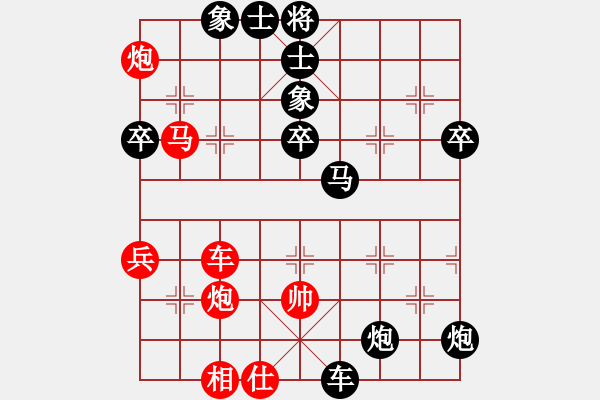 象棋棋譜圖片：愛棋女子(9級)-負-禪悟性情(5段) - 步數(shù)：60 