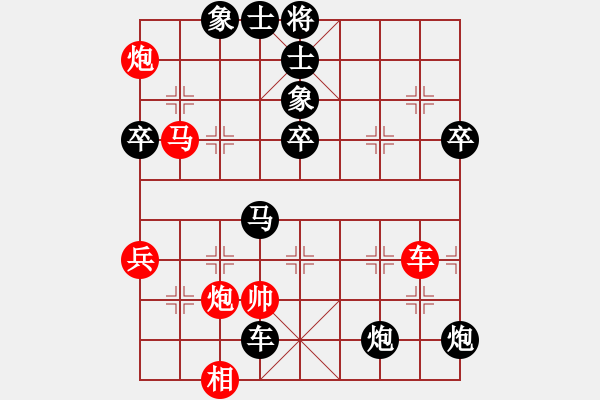 象棋棋譜圖片：愛棋女子(9級)-負-禪悟性情(5段) - 步數(shù)：70 