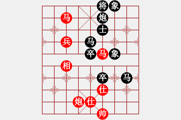 象棋棋譜圖片：廖林 先勝 張華明 - 步數(shù)：120 