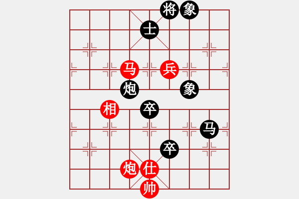 象棋棋譜圖片：廖林 先勝 張華明 - 步數(shù)：130 