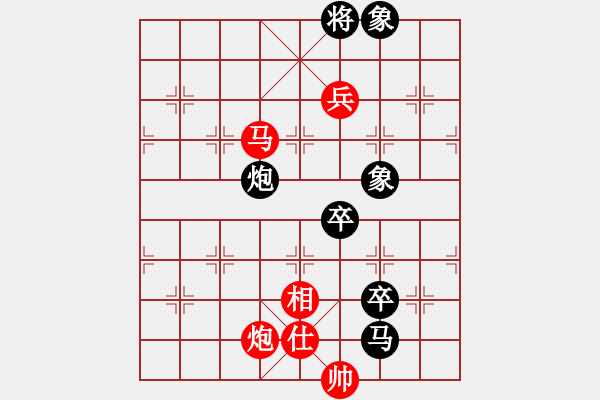 象棋棋譜圖片：廖林 先勝 張華明 - 步數(shù)：140 