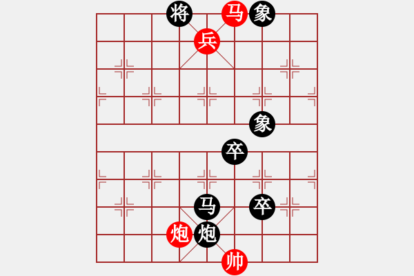 象棋棋譜圖片：廖林 先勝 張華明 - 步數(shù)：150 