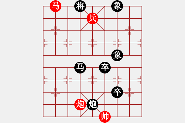 象棋棋譜圖片：廖林 先勝 張華明 - 步數(shù)：153 