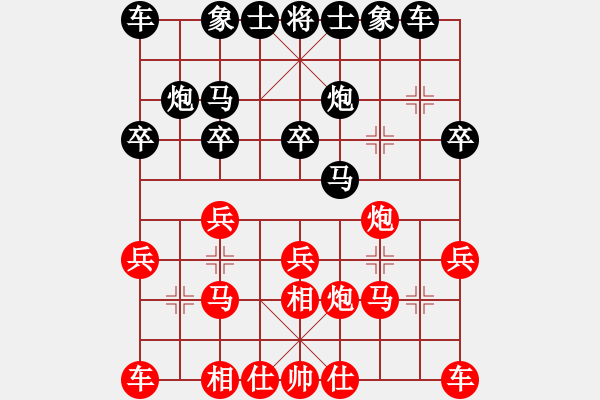 象棋棋譜圖片：廖林 先勝 張華明 - 步數(shù)：20 