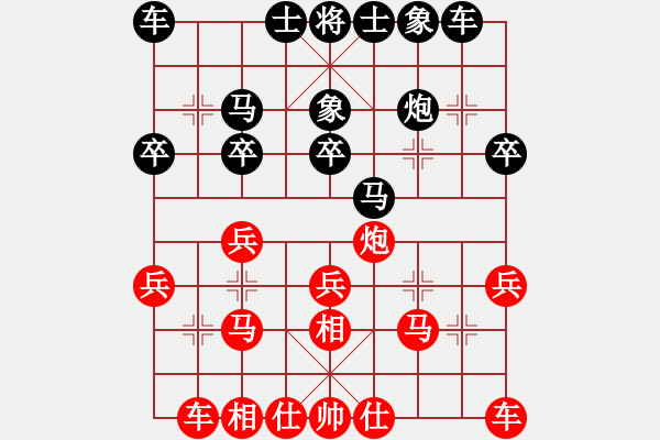 象棋棋譜圖片：廖林 先勝 張華明 - 步數(shù)：30 