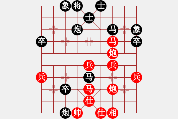 象棋棋譜圖片：初學(xué)者之一(7段)-負(fù)-王天一的軟(5段) - 步數(shù)：50 