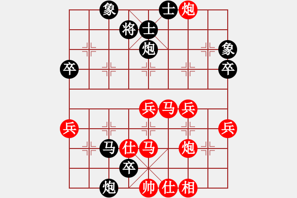 象棋棋譜圖片：初學(xué)者之一(7段)-負(fù)-王天一的軟(5段) - 步數(shù)：60 