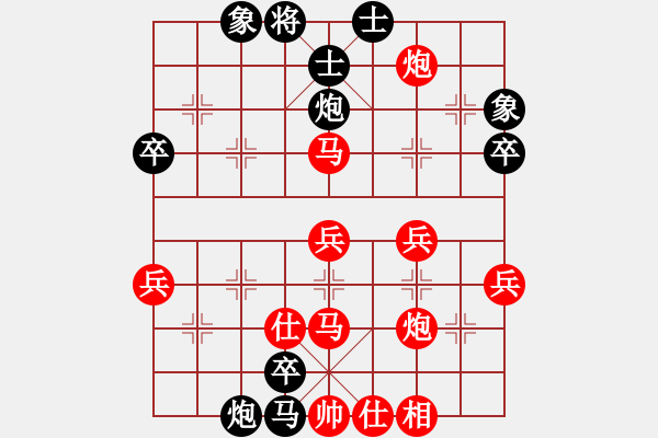 象棋棋譜圖片：初學(xué)者之一(7段)-負(fù)-王天一的軟(5段) - 步數(shù)：64 