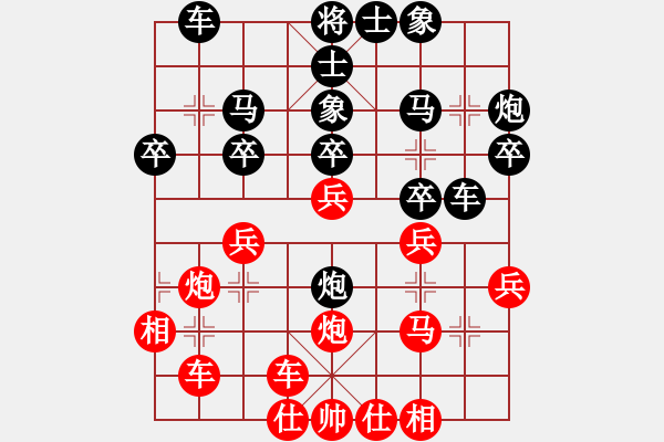 象棋棋譜圖片：風(fēng)云無(wú)影(月將)-勝-壞拉一棵牙(9段) - 步數(shù)：30 