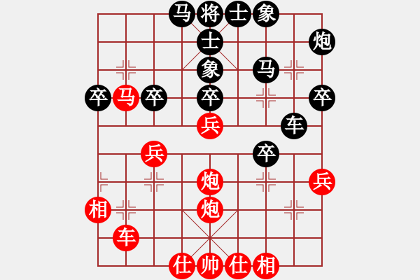 象棋棋譜圖片：風(fēng)云無(wú)影(月將)-勝-壞拉一棵牙(9段) - 步數(shù)：40 