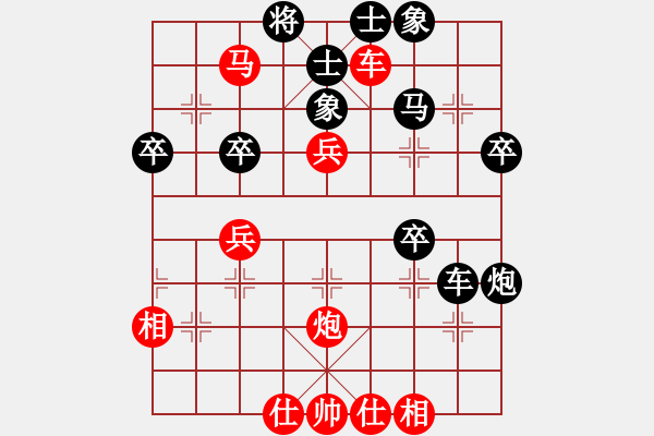 象棋棋譜圖片：風(fēng)云無(wú)影(月將)-勝-壞拉一棵牙(9段) - 步數(shù)：50 