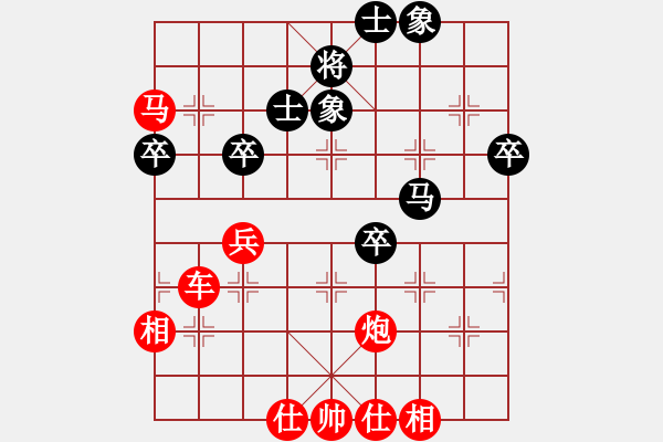 象棋棋譜圖片：風(fēng)云無(wú)影(月將)-勝-壞拉一棵牙(9段) - 步數(shù)：73 