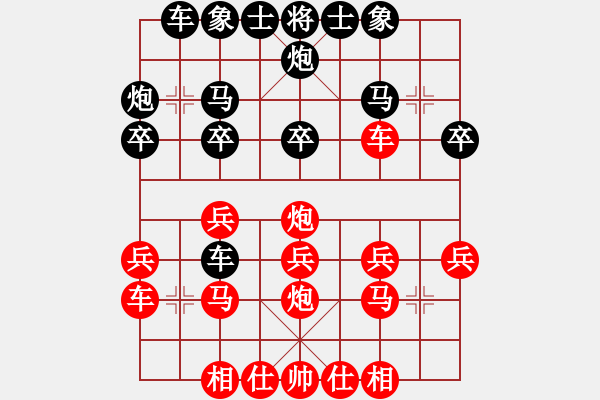 象棋棋譜圖片：閃舞熱舞(月將)-勝-魚藝役天(日帥)順炮直車對(duì)橫車 紅過河車 - 步數(shù)：20 