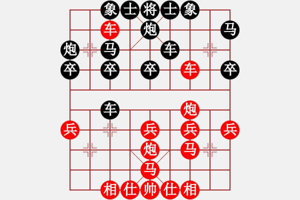 象棋棋譜圖片：閃舞熱舞(月將)-勝-魚藝役天(日帥)順炮直車對(duì)橫車 紅過河車 - 步數(shù)：30 