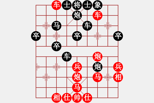 象棋棋譜圖片：閃舞熱舞(月將)-勝-魚藝役天(日帥)順炮直車對(duì)橫車 紅過河車 - 步數(shù)：40 