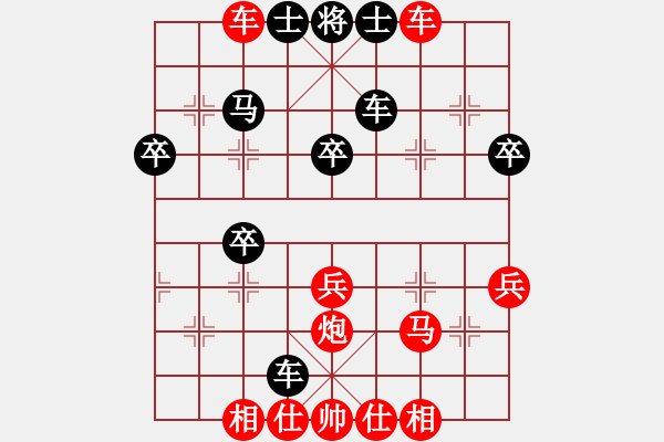 象棋棋譜圖片：閃舞熱舞(月將)-勝-魚藝役天(日帥)順炮直車對(duì)橫車 紅過河車 - 步數(shù)：50 