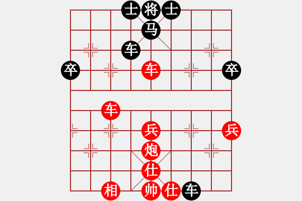 象棋棋譜圖片：閃舞熱舞(月將)-勝-魚藝役天(日帥)順炮直車對(duì)橫車 紅過河車 - 步數(shù)：60 