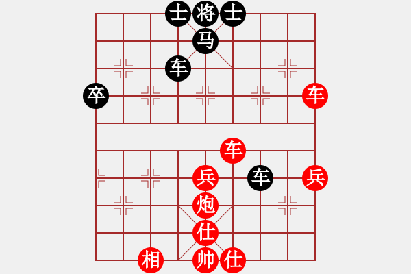 象棋棋譜圖片：閃舞熱舞(月將)-勝-魚藝役天(日帥)順炮直車對(duì)橫車 紅過河車 - 步數(shù)：63 