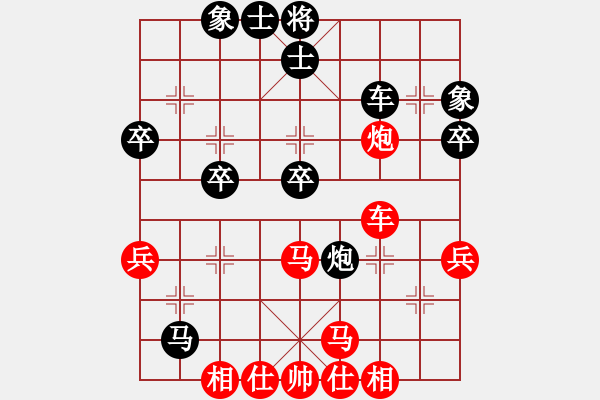 象棋棋譜圖片：列炮遇高手----險(xiǎn)中取勝 - 步數(shù)：40 