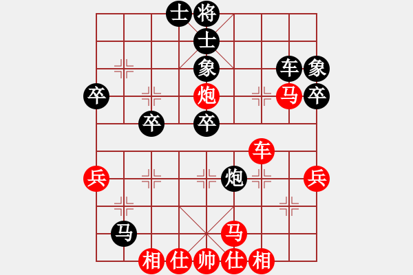 象棋棋譜圖片：列炮遇高手----險(xiǎn)中取勝 - 步數(shù)：50 