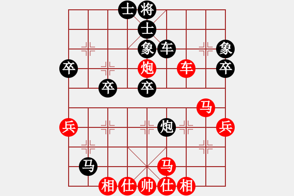 象棋棋譜圖片：列炮遇高手----險(xiǎn)中取勝 - 步數(shù)：60 