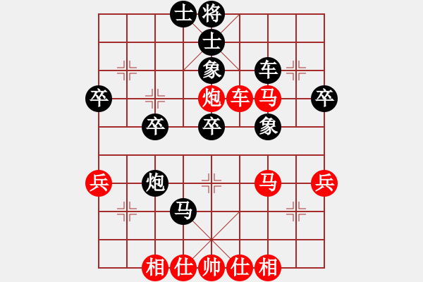 象棋棋譜圖片：列炮遇高手----險(xiǎn)中取勝 - 步數(shù)：70 