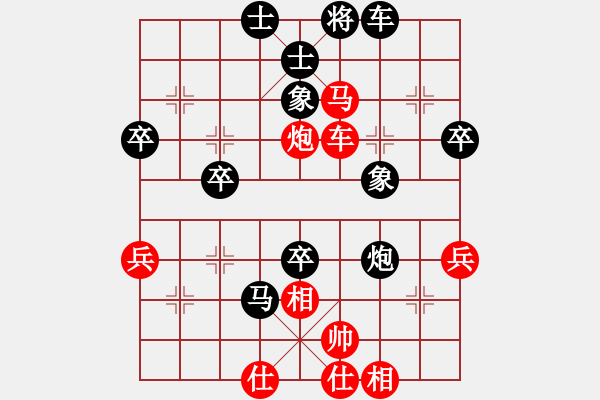 象棋棋譜圖片：列炮遇高手----險(xiǎn)中取勝 - 步數(shù)：80 