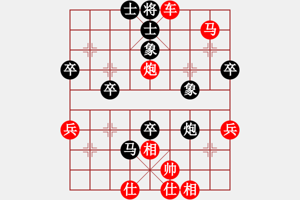 象棋棋譜圖片：列炮遇高手----險(xiǎn)中取勝 - 步數(shù)：87 