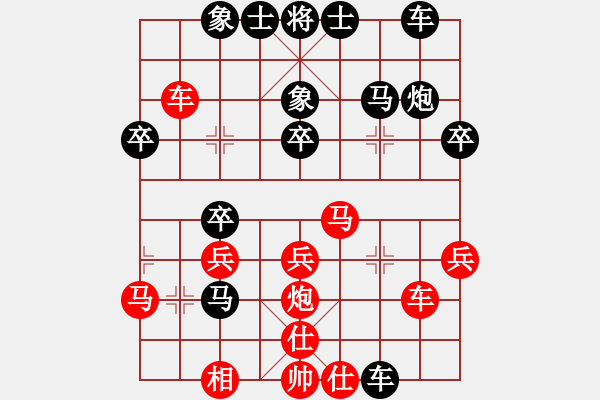 象棋棋譜圖片：險(xiǎn)道會(huì)車(2段)-負(fù)-wonderfull(9段) - 步數(shù)：30 