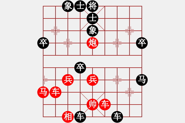 象棋棋譜圖片：險(xiǎn)道會(huì)車(2段)-負(fù)-wonderfull(9段) - 步數(shù)：50 