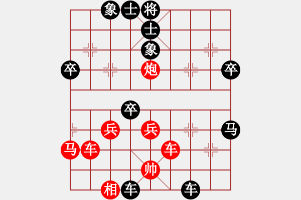 象棋棋譜圖片：險(xiǎn)道會(huì)車(2段)-負(fù)-wonderfull(9段) - 步數(shù)：51 