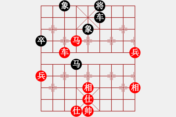 象棋棋譜圖片：下山王(人王)-勝-永不瞑目(人王) - 步數(shù)：100 