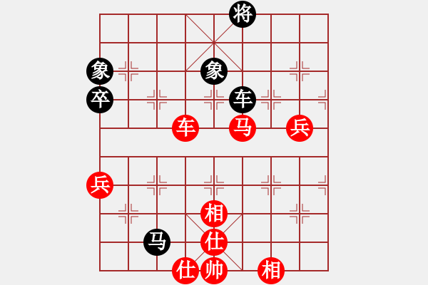 象棋棋譜圖片：下山王(人王)-勝-永不瞑目(人王) - 步數(shù)：110 