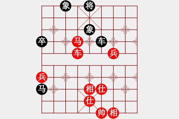 象棋棋譜圖片：下山王(人王)-勝-永不瞑目(人王) - 步數(shù)：120 