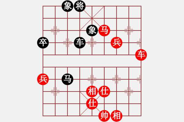 象棋棋譜圖片：下山王(人王)-勝-永不瞑目(人王) - 步數(shù)：130 