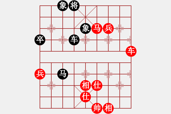 象棋棋譜圖片：下山王(人王)-勝-永不瞑目(人王) - 步數(shù)：131 