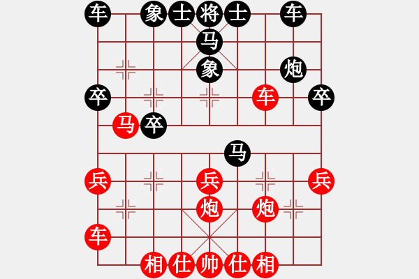 象棋棋譜圖片：下山王(人王)-勝-永不瞑目(人王) - 步數(shù)：30 