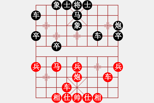 象棋棋譜圖片：下山王(人王)-勝-永不瞑目(人王) - 步數(shù)：40 