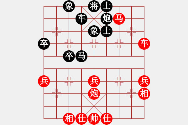 象棋棋譜圖片：下山王(人王)-勝-永不瞑目(人王) - 步數(shù)：60 