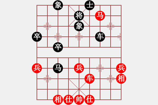 象棋棋譜圖片：下山王(人王)-勝-永不瞑目(人王) - 步數(shù)：70 