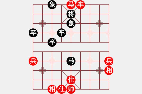 象棋棋譜圖片：下山王(人王)-勝-永不瞑目(人王) - 步數(shù)：80 