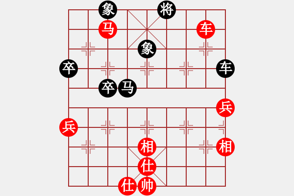 象棋棋譜圖片：下山王(人王)-勝-永不瞑目(人王) - 步數(shù)：90 