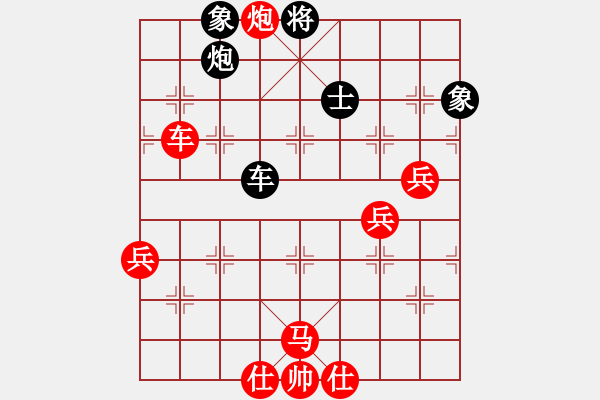 象棋棋谱图片：shiga(地煞)-负-左手指月(9星) - 步数：70 
